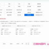 易探云促销活动 四川德阳高防服务器E5-2620v2(24核)低至480元/月