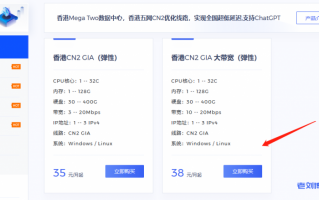 LCAYUN莱卡云香港CN2 GIA大带宽弹性云服务器测评分享