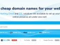 NameSilo服务商介绍：域名注册价格便宜，而且提供免费的域名停放、免费隐私保护等功能